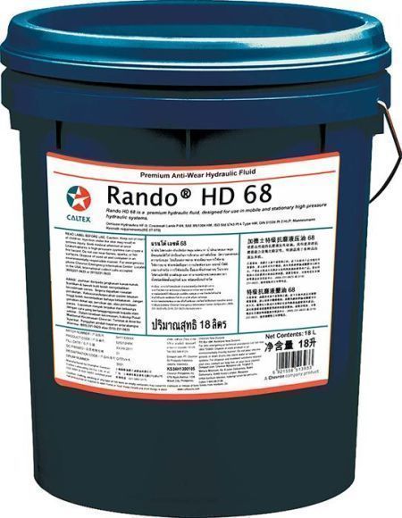 Rando HD ISO 32, 46, 68, 100